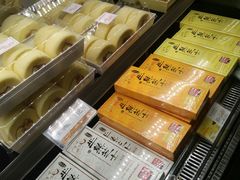 -好利来(温江合生汇店)