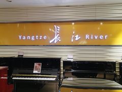 -柏斯音乐艺术中心·钢琴·吉他(世纪金源店)