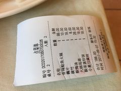 账单-湘肠香火锅店(团结湖店)