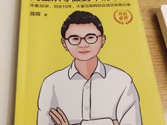 -管氏翅吧(护国寺店)