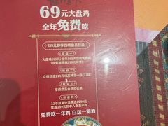 -巴依老爷·新疆美食(上城区天城路店)