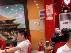 -芦月轩羊蝎子(北蜂窝店)