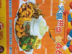 -Mr.Pizza米斯特比萨(苏州平江万达广场店)