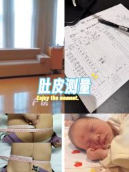 -北京怡德医院妇产中心