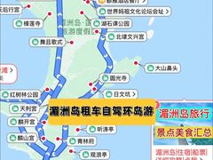 -湄洲岛