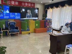 -圣贝口腔(海淀店)