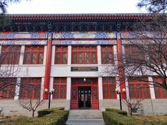 门面-北京大学赛克勒考古与艺术博物馆