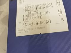 -鹭园酒家·四十年老字号
