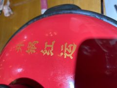 -王妈热卤·川味馆(海昌店)