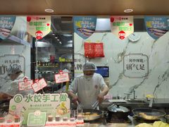 -双合园·海鲜水饺青岛菜(九水东路店)