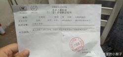 -首都医科大学附属北京儿童医院
