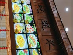 -郭记家常菜下水馆