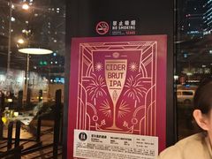 -京A Taproom·精酿餐吧(CBD店)