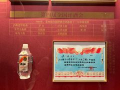 -泸州老窖景区