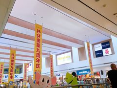 -宁波杉井奥特莱斯广场