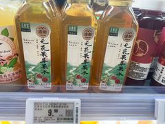 -Olé精品超市(苏州中心店)