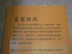 -大钟寺古钟博物馆