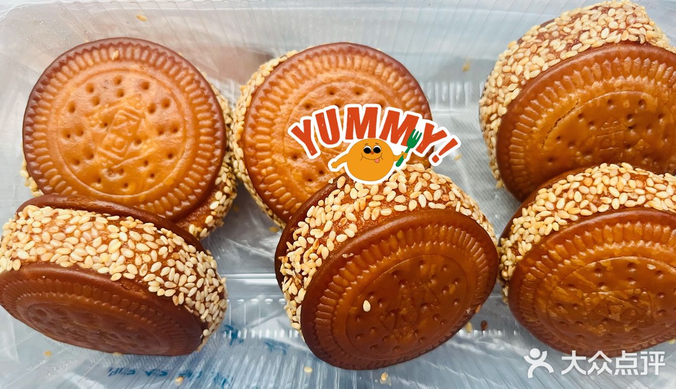 宝藏美食→彭记酥铺