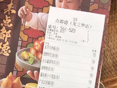 -点都德(龙之梦店)