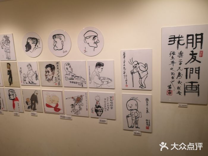 张乐平故居图片