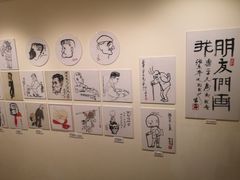 -张乐平故居