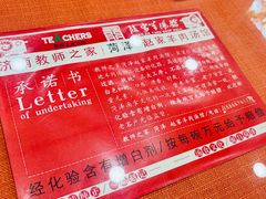 -教师之家赵家羊汤馆(东青龙街店)