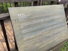 -娄山关景区-大尖山战斗遗址