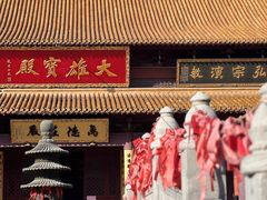 -太平禅寺