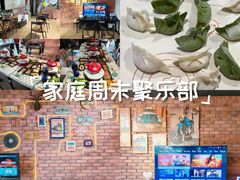 -4k轰趴馆(苏州街店)