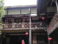 -尧坝古镇