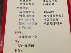 -大鸭梨烤鸭(天通西苑三区店)