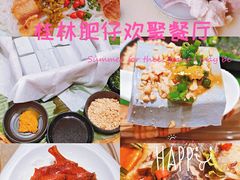 -桂林肥仔·中华餐饮名店(园湖店)