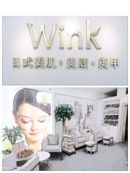 -Wink美甲美睫