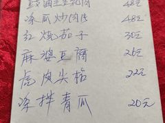-蛇口康乐快餐鱼仔档(翠苑小区店)