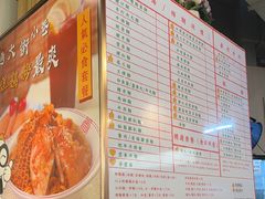 -百乐门粉面店(二龙喉分店)