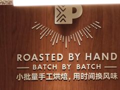 -Peet's 皮爷咖啡(杭州来福士店)