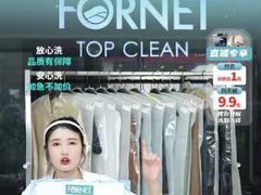 -福奈特洗衣·洗鞋·奢侈品护理(浦东南路店)