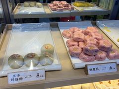 -祥禾饽饽铺·中式糕点(北京来福士店)