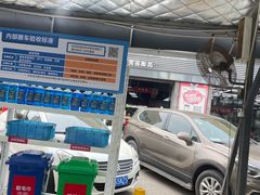 -名骏车业(园区星明店)