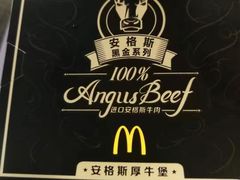 -麦当劳(中山八路店)