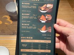 -金成潮菜博物馆(海珠湿地店)