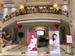 -禾丽康美医疗美容医院