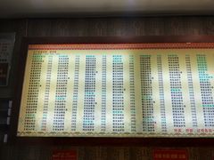 -孙家面馆(淮海第一城店)