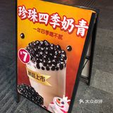 孩子点了芋圆的，天气热，加上带着口罩，所以在门口等