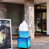 北海道游玩攻略 | 到小樽一定要吃的超高人气甜品