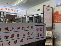 -百花传统甜品店(原址店)