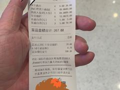 -西贝莜面村(万象天地店)