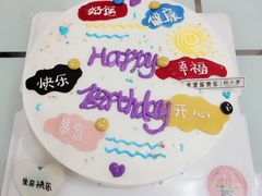 -糕小爱·动物奶油生日蛋糕定制(合肥总店)