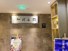 -杭州西湖湖滨银泰亚朵酒店