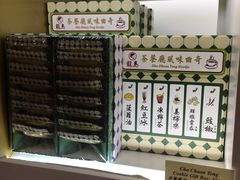港式茶餐厅风味曲奇-龙岛美食店(旺角朗豪坊店)